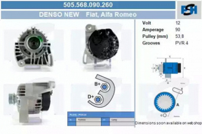 CV PSH 505568090260 -  Генератор